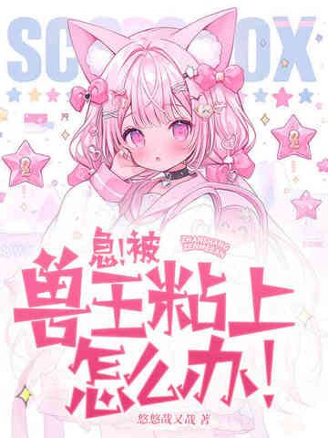 毛茸茸的物品图片 毛茸茸的物品图片