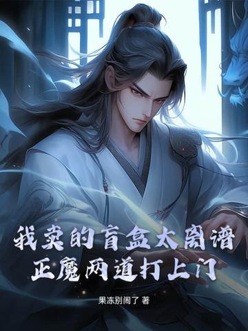 正版盲盒多少钱一套 正版盲盒多少钱一套