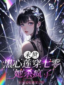 我下乡你享福把家烧了都给我哭全文