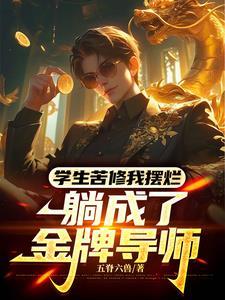 武道宗师人物 武道宗师人物