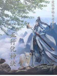 夺舍修炼方法 夺舍修炼方法