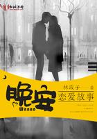 晚安故事的文案 晚安故事的文案