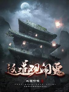 太上门下弟子 太上门下弟子