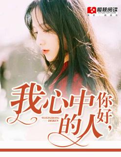 我心中的您作文 我心中的您作文