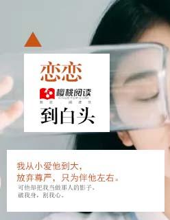 恋恋白纱 恋恋白纱