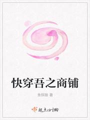 类似快穿吾之商铺 类似快穿吾之商铺
