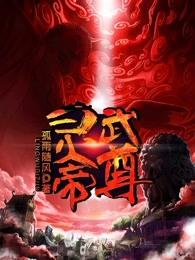 武灵天下 武灵天下