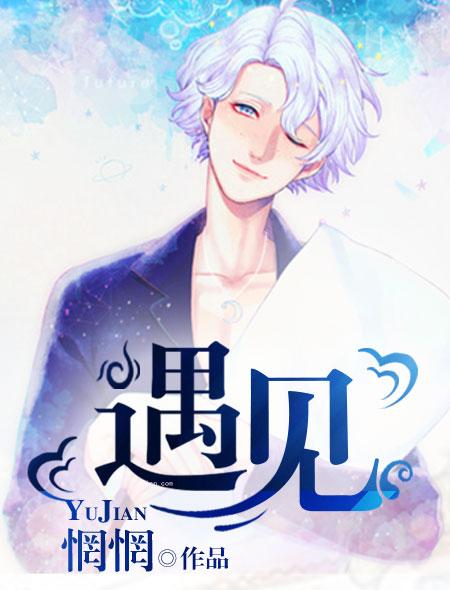 遇见德阳走进无锡 遇见德阳走进无锡