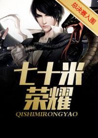 荣耀七十打游戏怎么样 荣耀七十打游戏怎么样