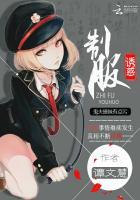 制服诱惑 1080p 制服诱惑 1080p