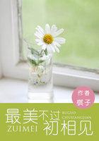 最思不过昨日缘是什么意思 最思不过昨日缘是什么意思