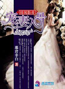 绯闻影帝的毒医妻完本 绯闻影帝的毒医妻完本