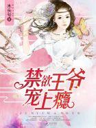 宠上瘾!h 宠上瘾!h