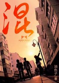 混浊拼音怎么拼 混浊拼音怎么拼