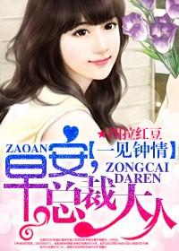 总裁的女人秦素素慕靖宇 总裁的女人秦素素慕靖宇