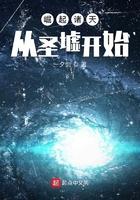 人在漫威做幕后黑手txt 人在漫威做幕后黑手txt