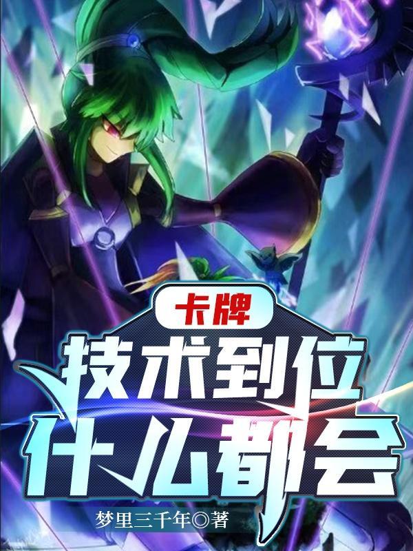 技术卡片是什么? 技术卡片是什么?