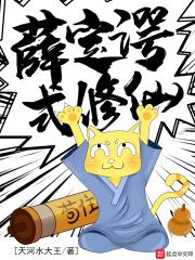 薛定谔式入列 薛定谔式入列