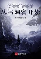 走进历史神话吕洞宾 走进历史神话吕洞宾