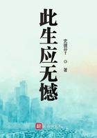 此生无憾是什么歌