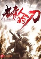 老秦人说秦电视剧 老秦人说秦电视剧