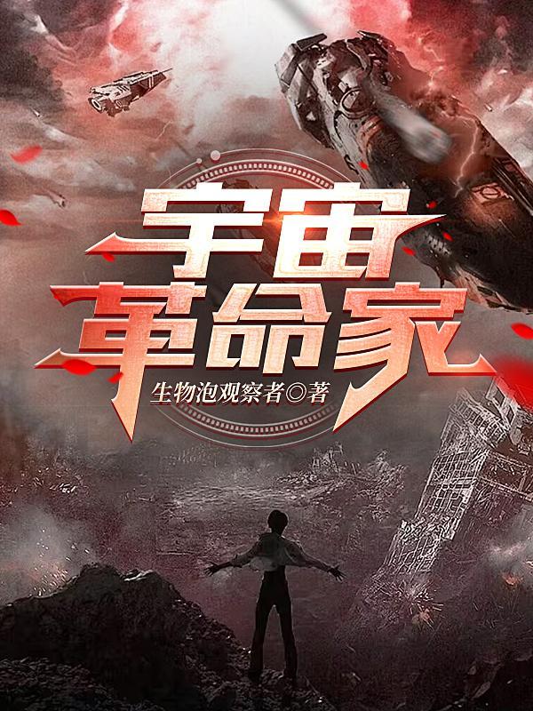 宇宙主义(the universim) 宇宙主义(the universim)