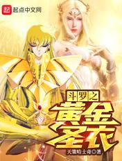 从斗罗开始诸天神 从斗罗开始诸天神