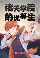 诸天最强学院境界划分 诸天最强学院境界划分