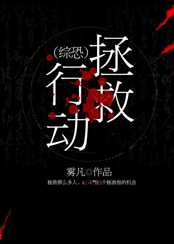 我与空姐的荒岛求生记第五章起了冲突 我与空姐的荒岛求生记第五章起了冲突