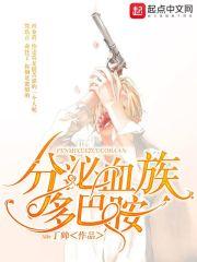 分泌多巴胺的行为排行 分泌多巴胺的行为排行