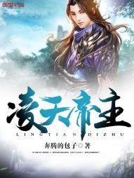 神奇小司机王逸全本免费 神奇小司机王逸全本免费