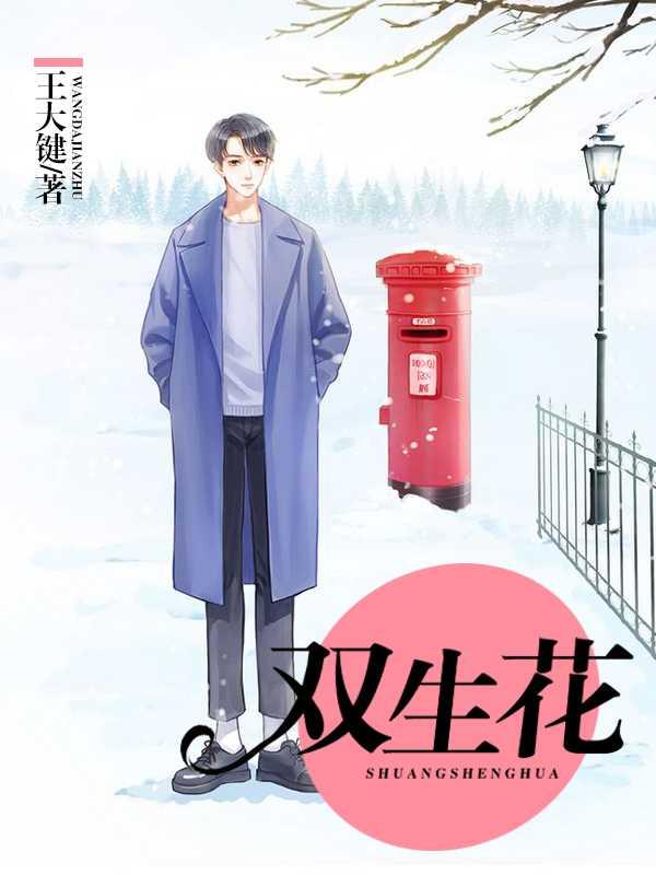 老张刘楚楚顾芳菲免费阅读 老张刘楚楚顾芳菲免费阅读