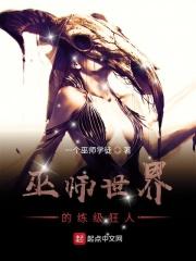 巫师怎么练 巫师怎么练