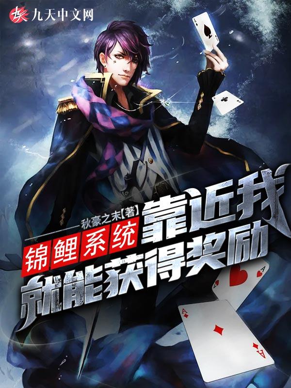 锦鲤她靠沙雕爆红全本免费阅读