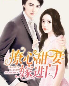 纠缠不休前妻太抢手 免费