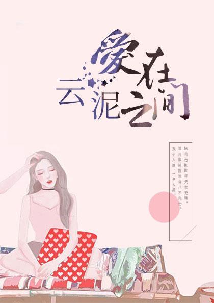 天才萌宝双面妻免费阅读无广告