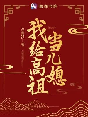 星落意思 星落意思