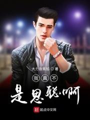 铁丝网刘长川王奎