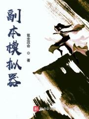 一亩三分地是比喻什么 一亩三分地是比喻什么