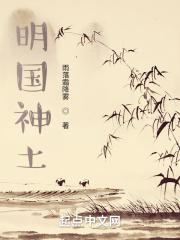 做局超前更新最新章节正文内容 做局超前更新最新章节正文内容