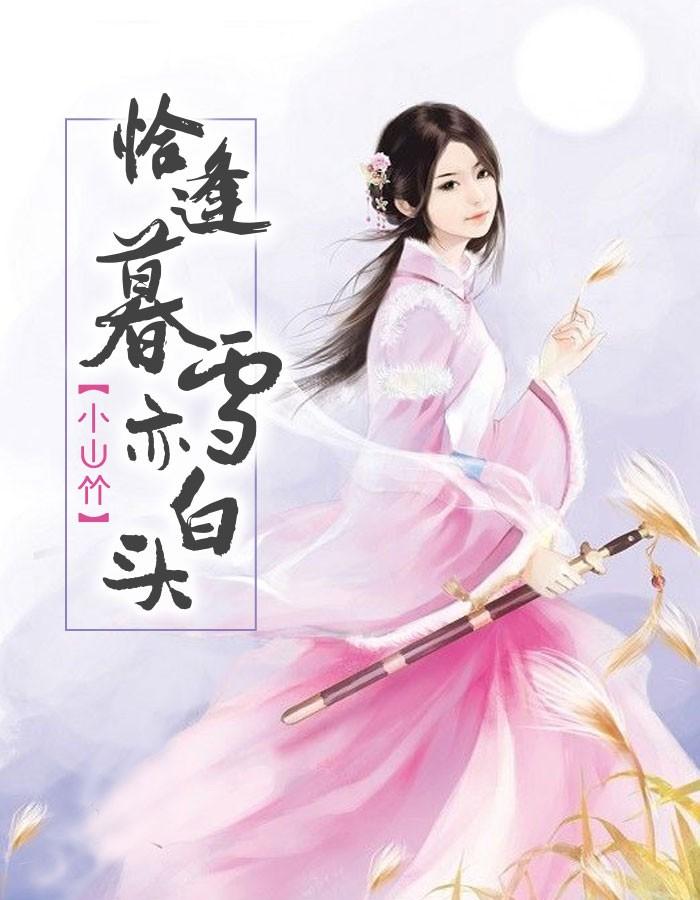 开局从反派做起