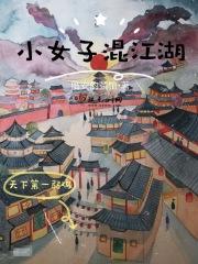 最强天庭店主 良人非吾 最强天庭店主 良人非吾