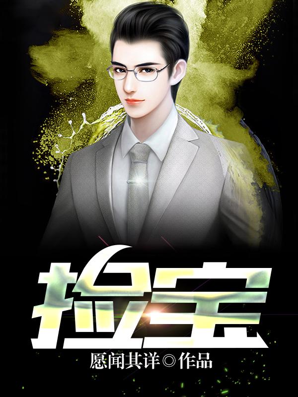 最强天庭系统 最强天庭系统