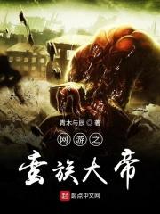 黄金瞳叫什么名字 黄金瞳叫什么名字