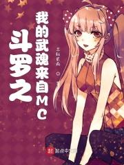 我的徒弟都是大反派免费漫画下拉式漫画 我的徒弟都是大反派免费漫画下拉式漫画