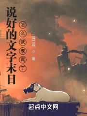 我的徒弟都是大反派百度百科 我的徒弟都是大反派百度百科