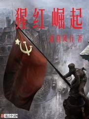 渣女的本愿怎么不更新了 渣女的本愿怎么不更新了