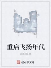 渣女的本愿160 渣女的本愿160