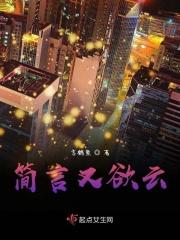简言又欲云 简言又欲云