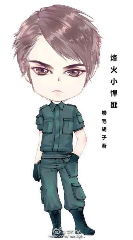 烽火小悍匪 烽火小悍匪